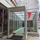 세븐테라피 이미지