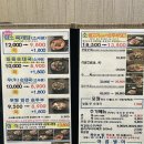 담소소사골순대.육개장 안성공도점 | 안성 공도 순대국밥 맛집 찐찐 [담소소사골순대육개장 안성 공도점] 감동의 牛순대국