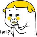민타카디테일링 이미지