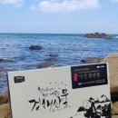 중앙건어물 이미지