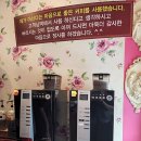 참맛두부 이미지