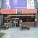 토담빌딩 이미지