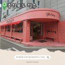 청주 케이크 맛집 제이델링 주문방법과 후기