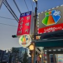 서강껍데기 성신여대점 이미지