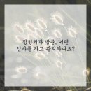 든든정형외과의원 이미지