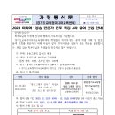 예당초교 이미지