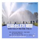가평근처 아기랑갈만한곳 황순원문학촌 소나기마을 소나기체험 후기+ 준비물