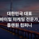 대한민국 컴퍼니 네이버블로그