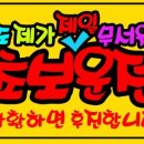 당신은 쇼호스트입니다!! [쇼호스트NO.1.브랜드 이원석 쇼호스트 아카데미] 이미지