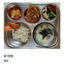 왕방초등학교 이미지