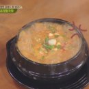 백종원 청국장 만드는 법(청국장 맛있게 끓이는 법) 이미지