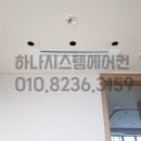 하나시스템 - 김천시 신기길 103 | 하나시스템