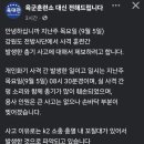 군부대 총기 폭발 사고 이미지