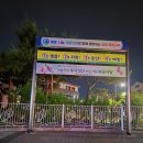 대전갈마초등학교 이미지