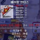 메이플팜 이미지