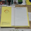 [2026 서울국제도서전] 6/25(목) 방문 후기, 가기 전 준비 꿀팁, 도서 굿즈 구매 후기