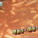 동대문엽기떡볶이 안성공도점 네이버블로그