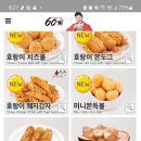 60계충남당진점 이미지