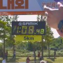 김종성 고문님 하프 마라톤 10km 완주소식입니다 이미지