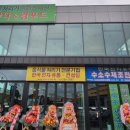 용산농협 가공공장 네이버블로그