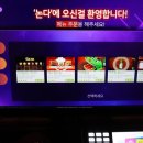 논다노래타운포항영일대점 이미지