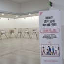 경상북도교육청 영주선비도서관 이미지