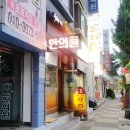 피자애원주명륜점 | 원주 명륜동 피자애 내돈내산