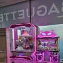 인형뽑기 이미지