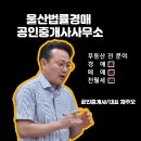 로얄수산 이미지