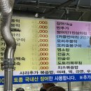 개화산장 이미지