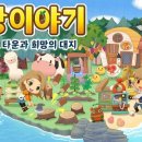 희망목장 이미지