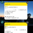 에버필드 골프존 | 집 마련 일기_#1] 신축 아파트 사전점검 예약 및 후기 / 꿀팁 공유 ! 푸르지오 내집방문의날 다녀왔어요 !