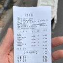 청주 굴 요리 전문점 금천동 굴담 후기. 내돈내산 (굴전, 생굴, 굴국밥, 굴순두부) 추천 맛집