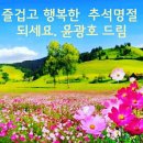 9월18일 뉴스브리핑 이미지