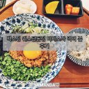 백소정 웨스턴돔정 마제소바 먹어 본 후기