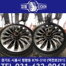 타이어8G 이미지