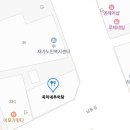 옥이네 추어탕 이미지