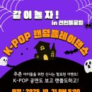 선천들공원 이미지