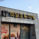 주식회사쇼핑타임강남지점 이미지