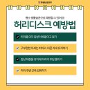 당고개정형외과의원 이미지