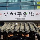 수림카서비스 이미지
