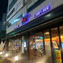 동천로99번길 이미지