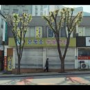 대산로288번길 이미지