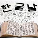 (주)한사랑여행 이미지