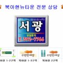 올해 재개발·재건축 <b>분양</b> '역대급' 23년 만에 최다