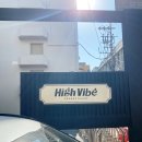 러닝용 사이클링용 고글 직접 써볼 수 있는 매장, 신사동 가로수길 하이바이브 HighVibe 후기