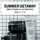 로스