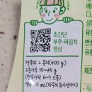 요리그리다 - 동구 진성15길 54 | 요리그리다