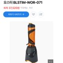 베스트리퍼 이미지