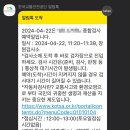 26500-76-09-002 | 한국교통안전공단 창원자동차검사소 가격, 예약 방법, 초보운전의 후기